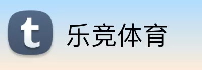 乐竞体育注册 logo